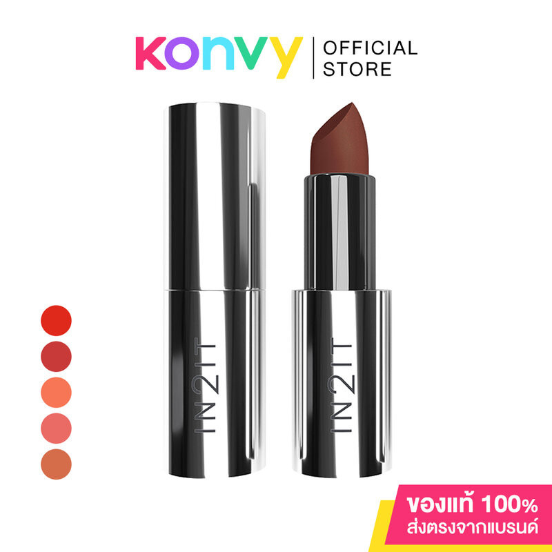 In2It Lavish Satin Lipstick 4g อินทูอิท ลิปสติกเนื้อครีมเนียนนุ่ม.