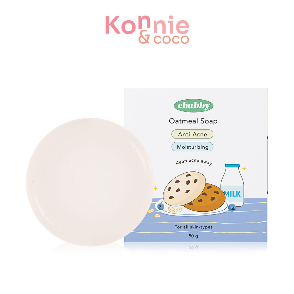 Chubby Oatmeal Soap 80g ชับบี้ สบู่ทำความสะอาดผิวหน้า.