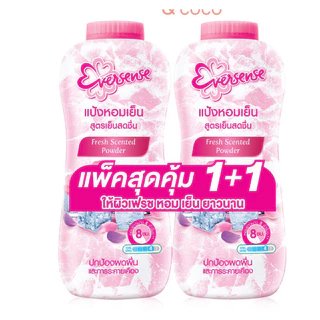 Eversense เอเวอร์เซ้นส์ แป้งเย็น 280 กรัม (แพคคู่) ( เย็นสดชื่น เขียว , ชมพู , พีช / ออร่าไว ม่วง , ชมพู / เย็นสุดขั่