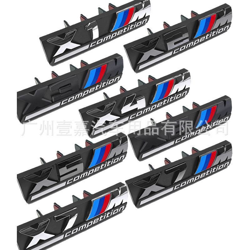 เหมาะสําหรับ BMW X Series การแข่งขันกระจังหน้าป้ายดัดแปลงตาข่ายสติกเกอร์โลโก้ Thunder BMW X1M X2M X3