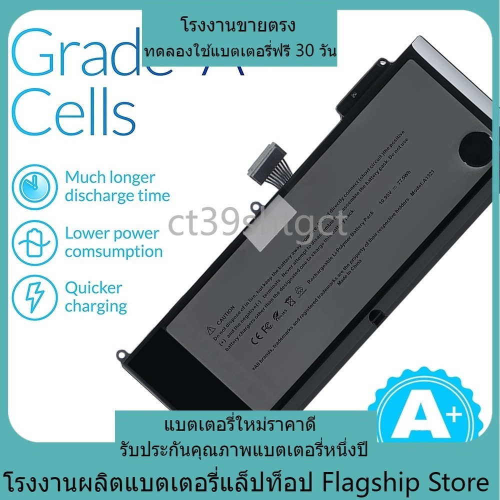 แบรนด์ใหม่ A1321 MacBook Pro 15 "; A1286 (2009รุ่น2010) MC118LL/A MB985LL/A MB986LL/A MB986LL/A แบตเตอรี่แล็ปท็อปสำหรับ