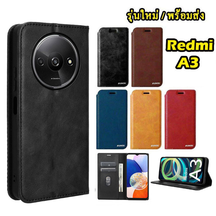เคสฝาพับ ตั้งได้ ล็อคได้ สำหรับ เรคมี่ Redmi A3 เคสโทรศัพท์หนัง RedmiA3 A1 A2Plus พร้อมช่องใส่บัตร เคสมีแม่เหล็ก