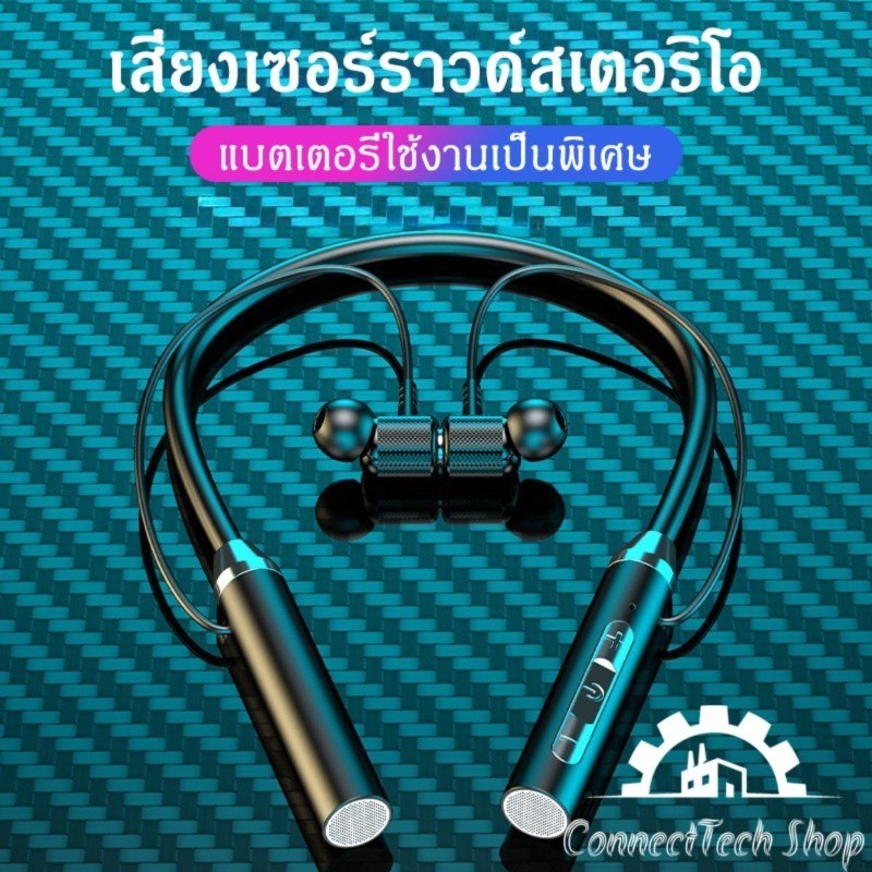 หูฟังบลูทูธไร้สายแบบคล้องคอ แบบสปอร์ตพร้อมแม่เหล็ก พร้อมไมโครโฟนในตัว หูฟังระบบเสียงเซอร์ราวด์ 9D Earphone In-Ear