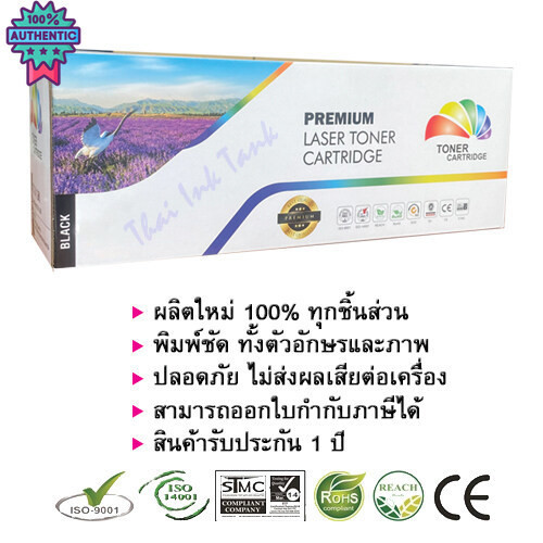 หมึกเลเซอร์ HP Laser 107a / 107w 107A สีดำ Compatible