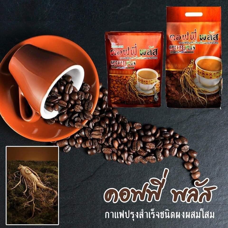กาแฟ Zhulian Coffee Plus กาแฟซูเลียน คอฟฟี่ พลัส  **ตัดโค้ด