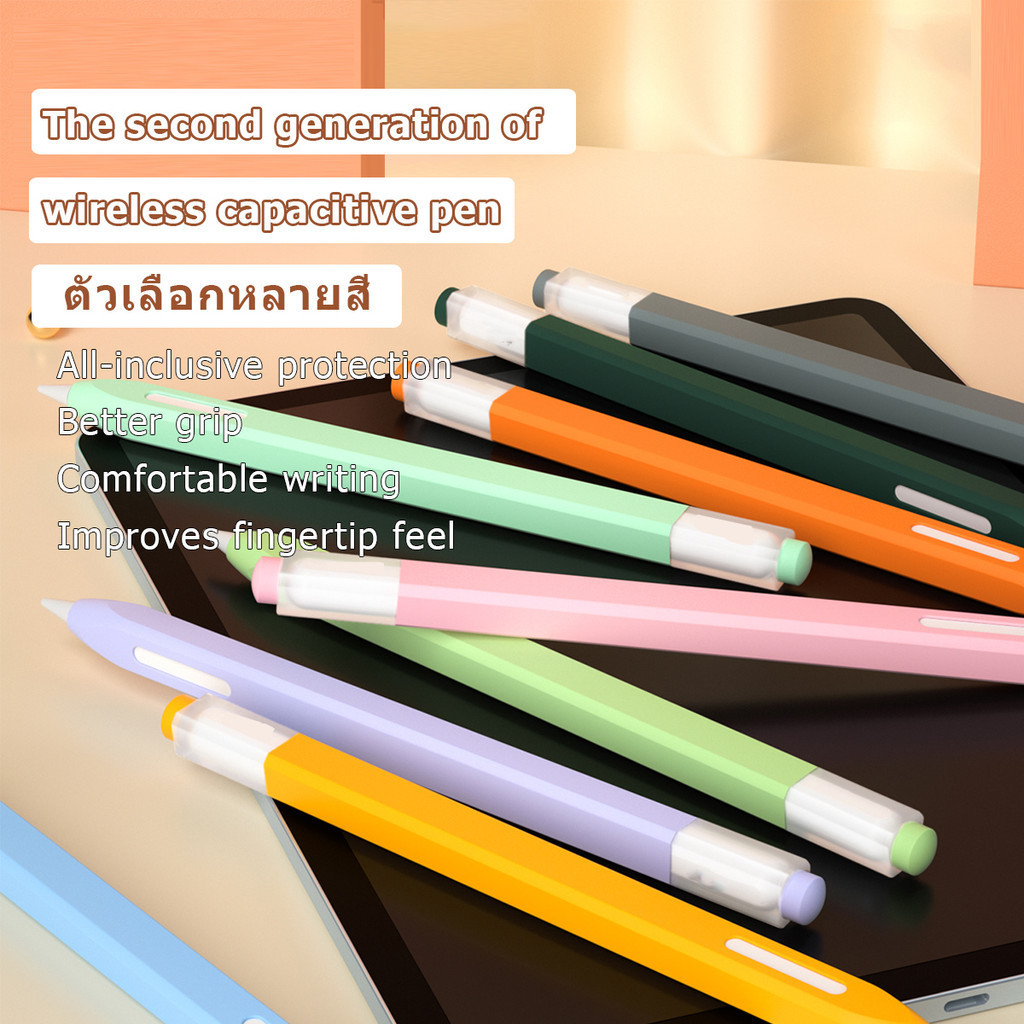 [พร้อมส่ง] เคสปากกาซิลิโคน ปลอกปากกาซิลิโคน Soft Silicone Case For แอปเปิล Pencil Gen1 Gen2 Gen3