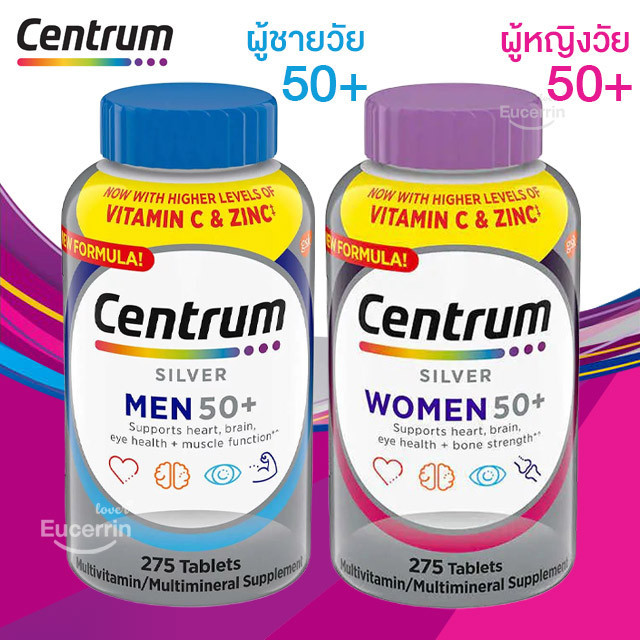 Centrum Silver Men, Women 50+ Multivitamin สำหรับผู้ใหญ่ที่มีอายุ 50+ ของแท้นำเข้าจาก USA