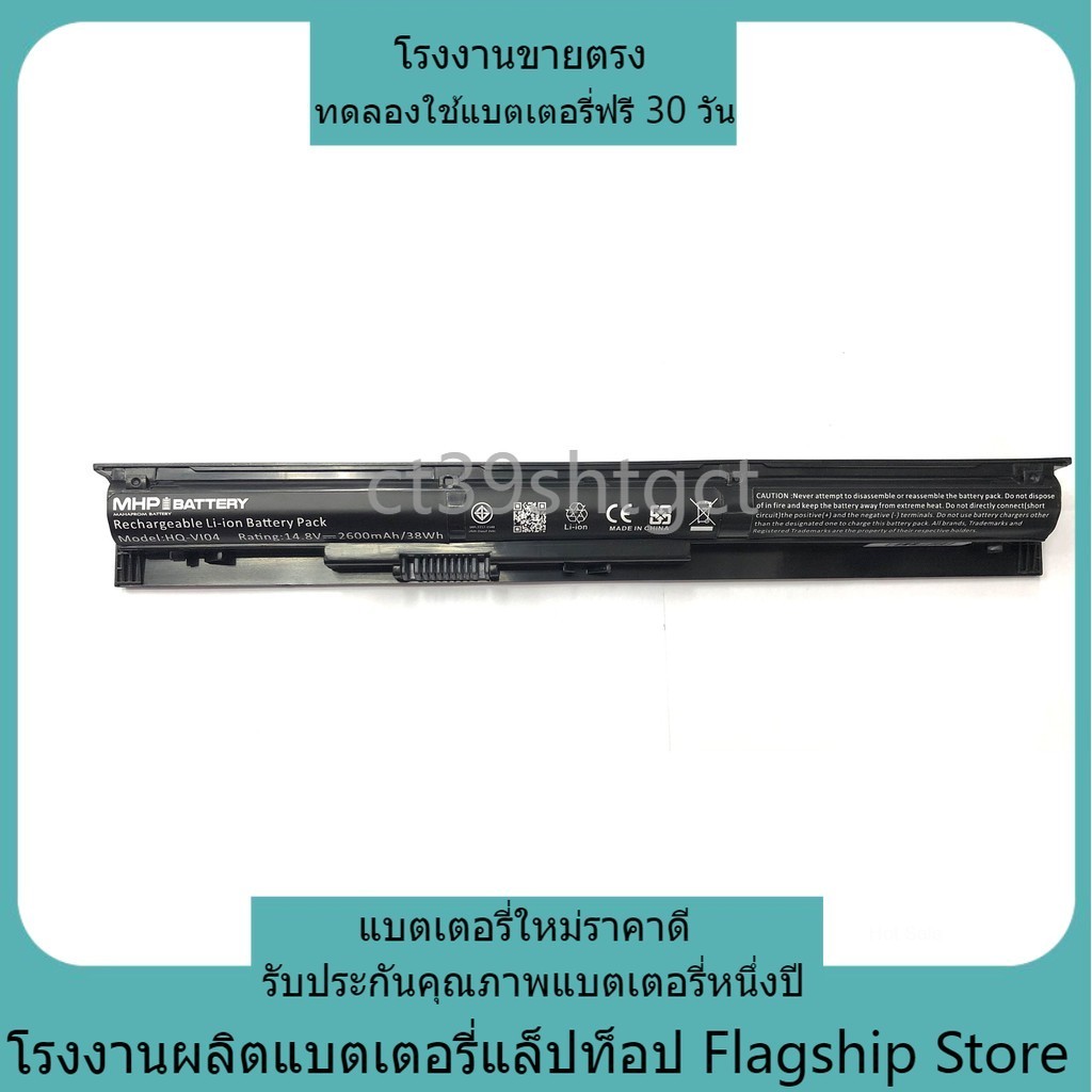 แบรนด์ใหม่ HP 440 G2 เข้ากันได้ HSTNN-LB6K TPN-Q144 Q140 VI04 แบตเตอรี่แล็ปท็อป