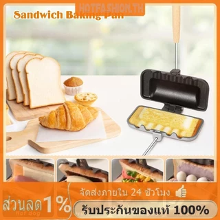 อุปกรณ์แคมป์ปิ้ง หม้อสนามแค้มปิ้ง เตาย่างแคมป์ปิ้ง กระทะทำแซนวิช Camping แคมป์ ที่ขนมปัง ขนมปังฮอทด็อก