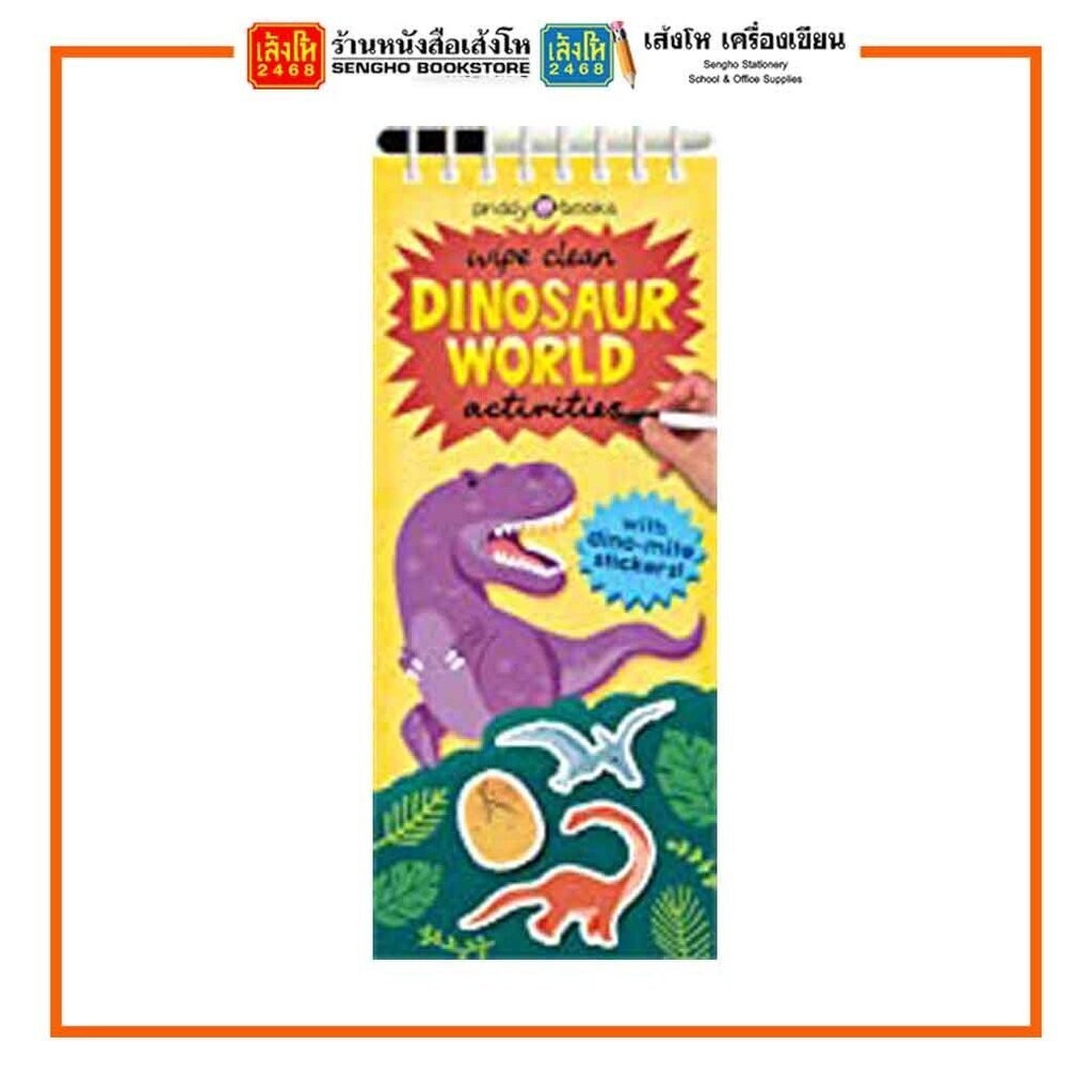หนังสือเด็กต่างประเทศ Wipe Clean Activities : Dinosaur World