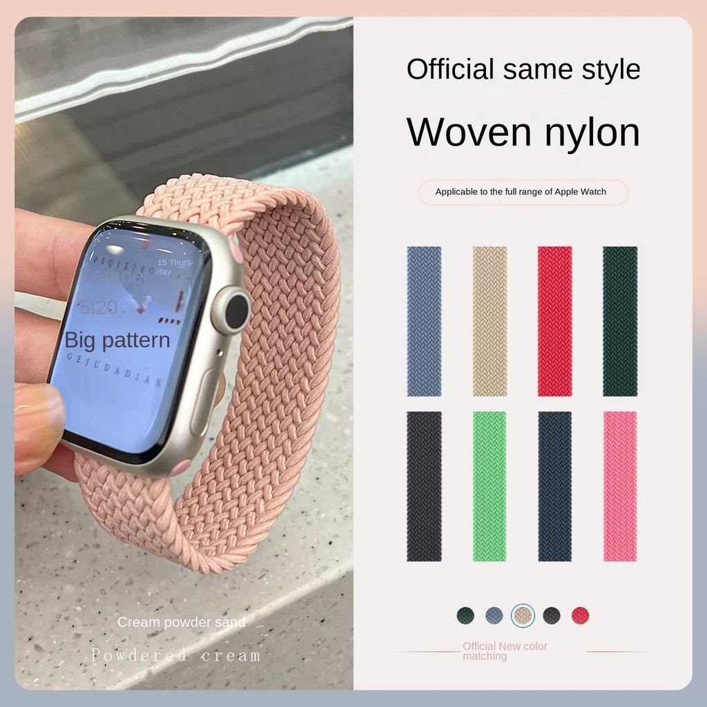 สายนาฬิกาข้อมือไนล่อนถัก ยืดหยุ่น แนวสตรีท สร้างสรรค์ สําหรับ Apple Watch AppleWatch S8