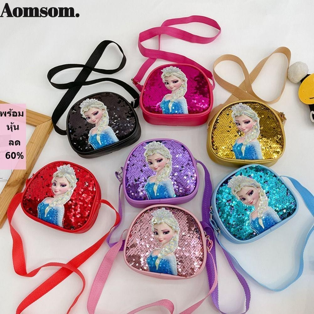 Aomsom กระเป๋าถือ กระเป๋าสะพายไหล่ สะพายข้าง หนัง PU ลายการ์ตูนเจ้าหญิงเอลซ่า ประดับเลื่อม หลากสีสัน พร้อมสายคล้องปรับได้ สําหรับเด็กผู้หญิง