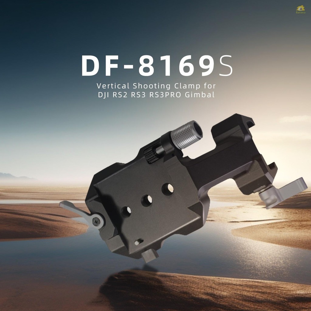 Df DIGITALFOTO DF-8169S เมาท์ขาตั้งกล้อง แนวตั้ง อะลูมิเนียมอัลลอย พร้อมแคลมป์ และสกรู 1/4 นิ้ว สําหรับกิมบอล DJI RS2 RS3 RS3PRO