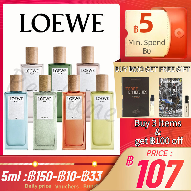 【รุ่นขายดี-แท้%】Loewe Agua de Loewe 5ml