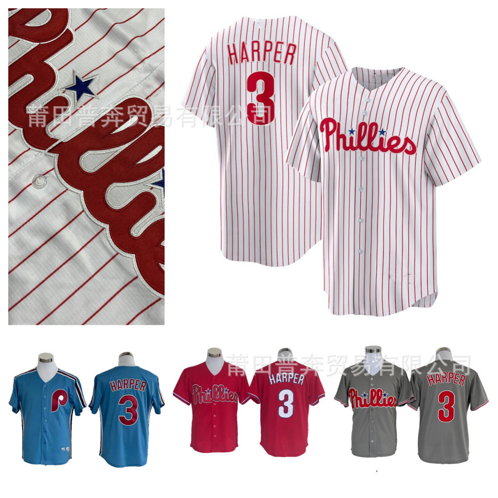 MLB Baseball Jersey Phillies Phillies 3 HARPER Home Jersey เย็บปักถักร้อย QJSH