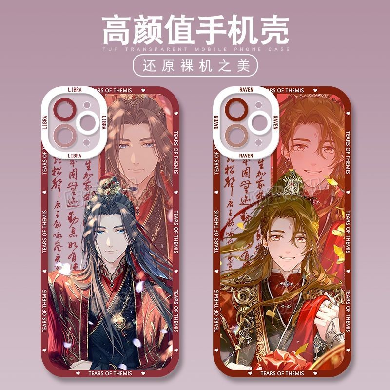 Tears of Themis Phone case Angel Eye case Artem Wing Luke Pearce Fan fiction Games ที่เกี่ยวข้องของส