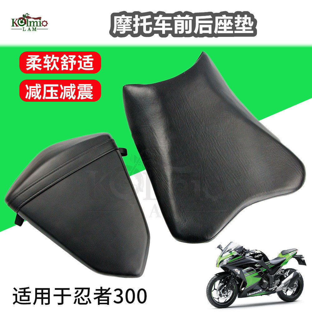 ขายดี กระเป๋าเบาะที่นั่งรถจักรยานยนต์ สําหรับ Kawasaki NINJA300 Ninja 300 Ninja 250 13-17