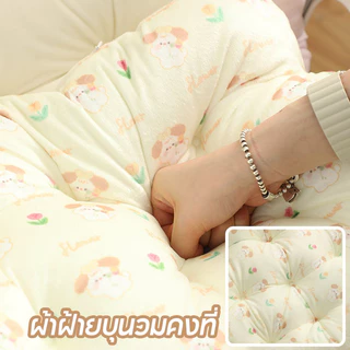 เบาะรองเก้าอี้ นั่งสบาย มีพนักพิง ลายการ์ตูน เบาะรองนั่งพนักพิง 45*82*8cm