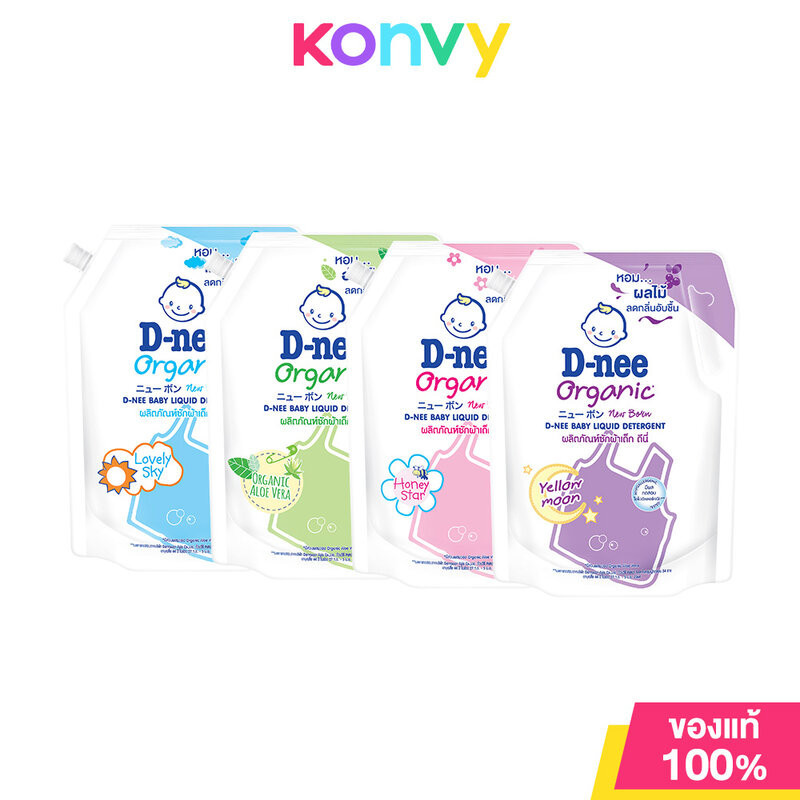 D-nee Baby Liquid Detergent ดีนี่ น้ำยาซักผ้า 1400ml (Lovely Sky/Honey Star/Yellow Moon/Aloe Vera)