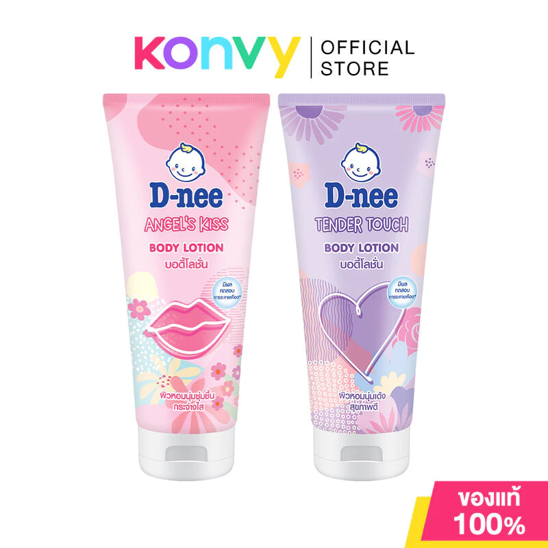D-nee Body Lotion ดีนี่ โลชั่นบำรุงผิวกาย 180ml (Angel's Kiss/Tender Touch)