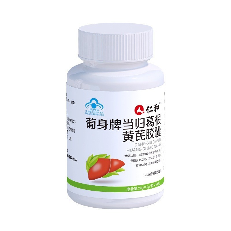 Ren. and Grape Body Brand Danggui Gegen Astragalus Capsules 60 Tablets