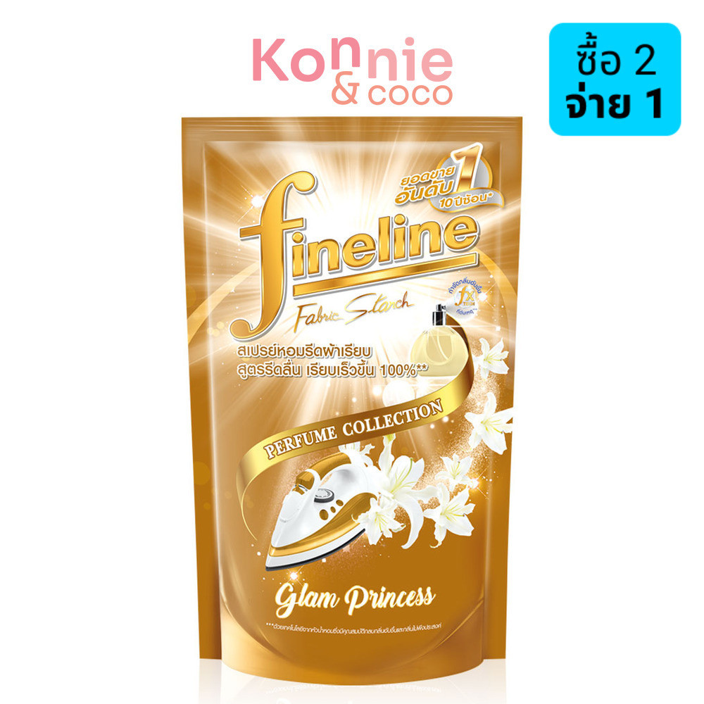 Fineline ไฟน์ไลน์ น้ำยารีดผ้าเรียบ แบบถุง 450ml.