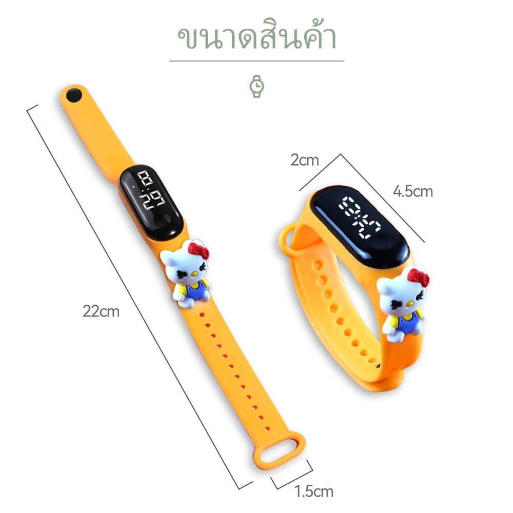 BEVAVAR นาฬิกาเด็ก นาฬิกาข้อมือดิจิทัล LED กันน้ํา ลายการ์ตูนปิกาจู  โดราเอมอน สําหรับเด็กผู้ชาย และเด็กผู้หญิง