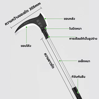 เคียวเหล็กแมงกานิส เคียวแมงกานีส 2in1เคียว เคียวเหล็ก SK-5 ตัดไม้ ตัดหญ้า ตัดแต่งกิ่ง อเนกประสงค์
