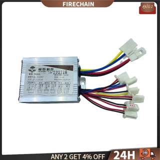 firechain 12 V/24V/36V 500W DC ไฟฟ้าจักรยานมอเตอร์แปรง Controller กล่องสําหรับไฟฟ้าจักรยานสกู๊ตเตอร์ E-bike อุปกรณ์เสร