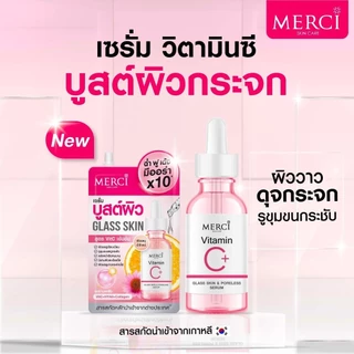 [ซอง] Merci Vitamin C Anti Acne Melasma Serum Sunscreen 4g เมอร์ซี่ วิตซี แอนติ แอคเน่ เมลาสม่า เซรั่ม ซันสกรีน 4g