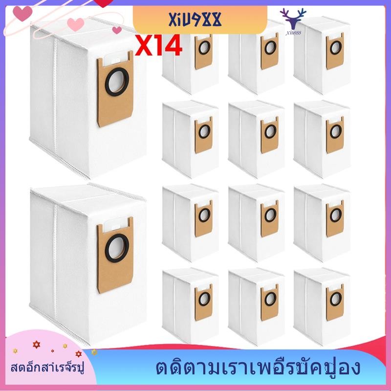 [xiu988.th] สําหรับ S1 Pro Omni ถุงเก็บฝุ่นสําหรับเครื่องดูดฝุ่นหุ่นยนต์ Eufy Omni S1 Pro, ถุงทดแทนส