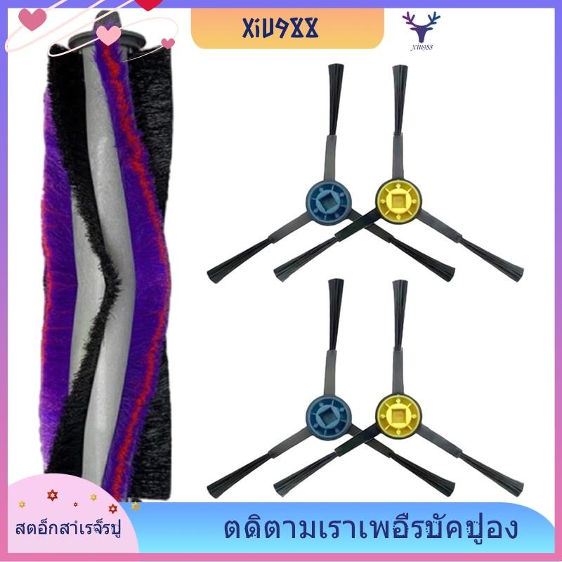 [xiu988.th] สําหรับ Midea M9, สําหรับ Eureka NERE10s E10S, สําหรับ Obode A8 หุ่นยนต์เครื่องดูดฝุ่นหลักแปรงด้านข้างชุดอะไหล่