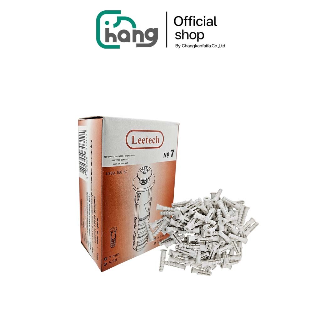 (พร้อมส่ง) LEETECH NO.7 พุ๊กพลาสติก เบอร์7 พุกPVC พุก พุ๊กสีขาว ปุ๊กพลาสติก