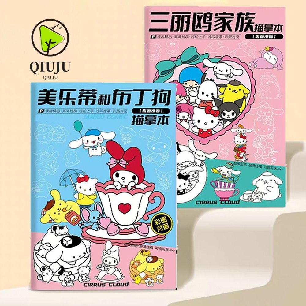 หนังสือวาดภาพ QIJU Sanrio, หนังสือร่างอุปกรณ์ต่อพ่วงอนิเมะ Tracing, สมุดระบายสี Sanrio DIY Line Draf