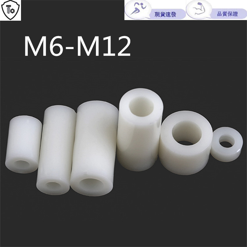 ฉนวนกันความร้อนแยกทรงกระบอก M6-M12 Hollow คอลัมน์ตรง Spacer สนับสนุนสูง ABS เครื่องซักผ้าแขนไนลอน