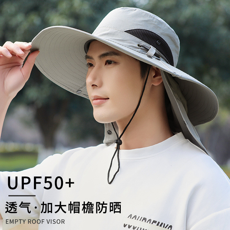 เอร์เชนชิ หมวกผู้ชายฤดูร้อนกลางแจ้งปีนเขาและตกปลาป้องกันแสงแดดด้วยหน้ากากและพัดลมหมวกชาวประมงปีกใหญ่