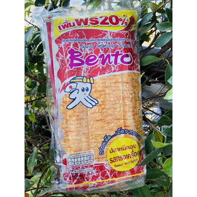 (พร้อมส่งขนมอร่อย ราคาถูก) Bento เบนโตะ ปลาหมึกอบทรงเครื่อง 22 กรัม(เพิ่มฟรี20%) 6ซอง จัดจ้านอร่อย เผ็ดแซ่บ กลิ่นหอม