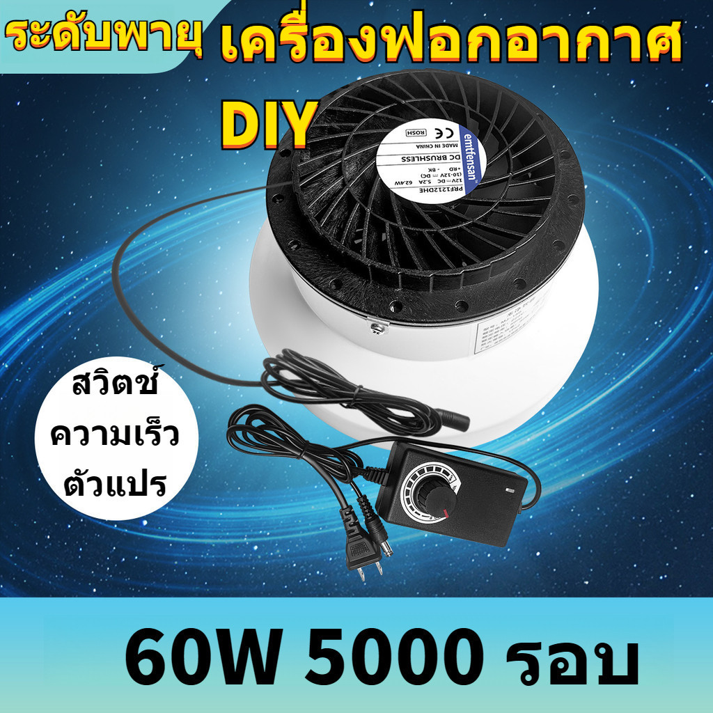 JH🌟เครื่องฟอก diy🌟ป้องกัน PM2.5🌟มีในสต็อก เครื่องฟอกอากาศ ปรับความเร็วได้ รองรับฟิลเตอร์  สำหรับกำจั