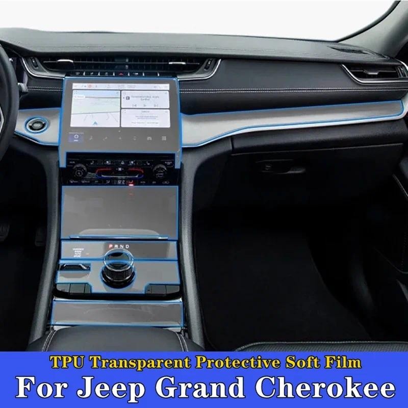 ฟิล์ม TPU ป้องกันรอยขีดข่วน สําหรับติดคอนโซลกลางประตูรถยนต์ Jeep Grand Cherokee 2021-2023