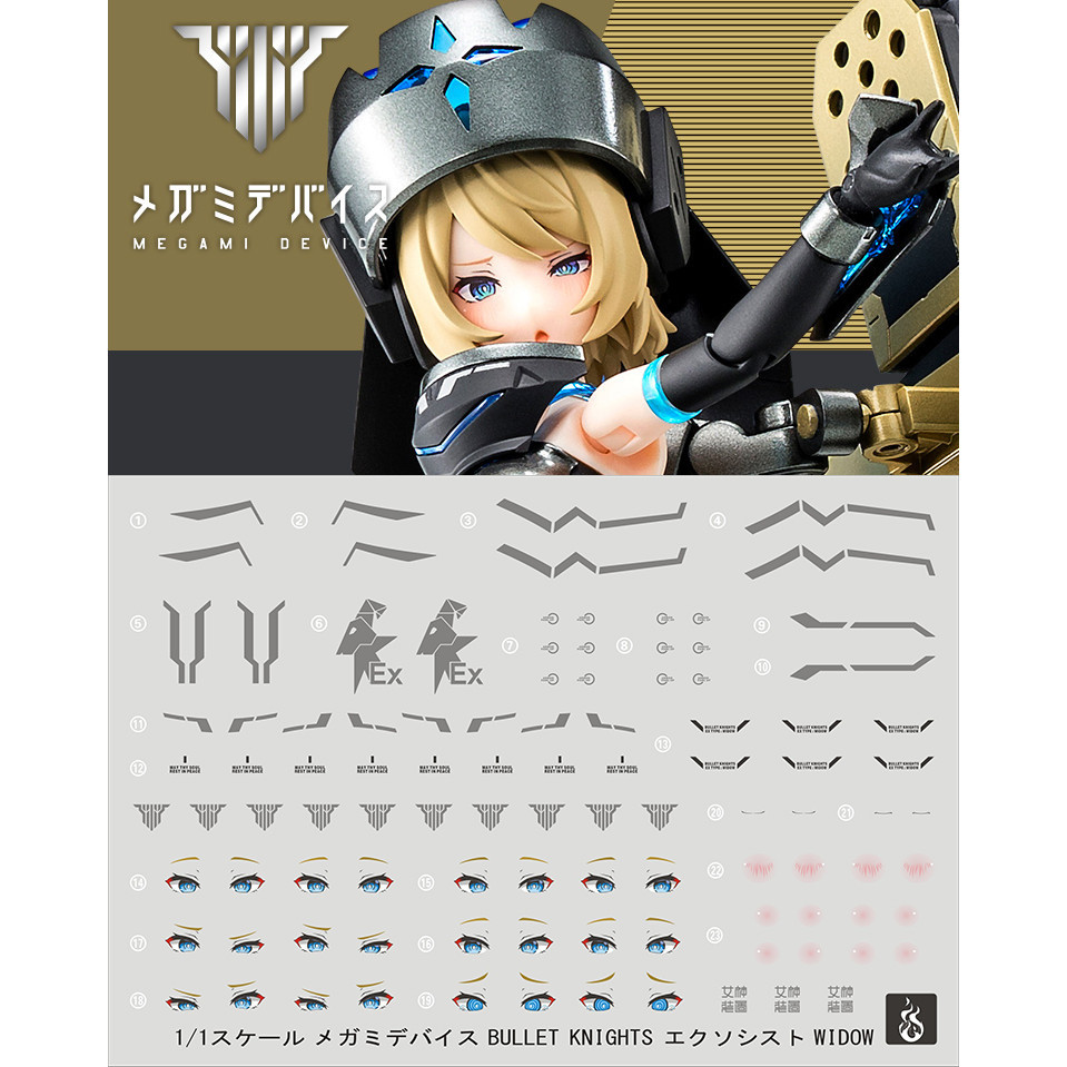 YAN KOTOBUKIYA MEGAMI DEVICE BULLET KNIGHTS WIDOW  Water Slide Decal