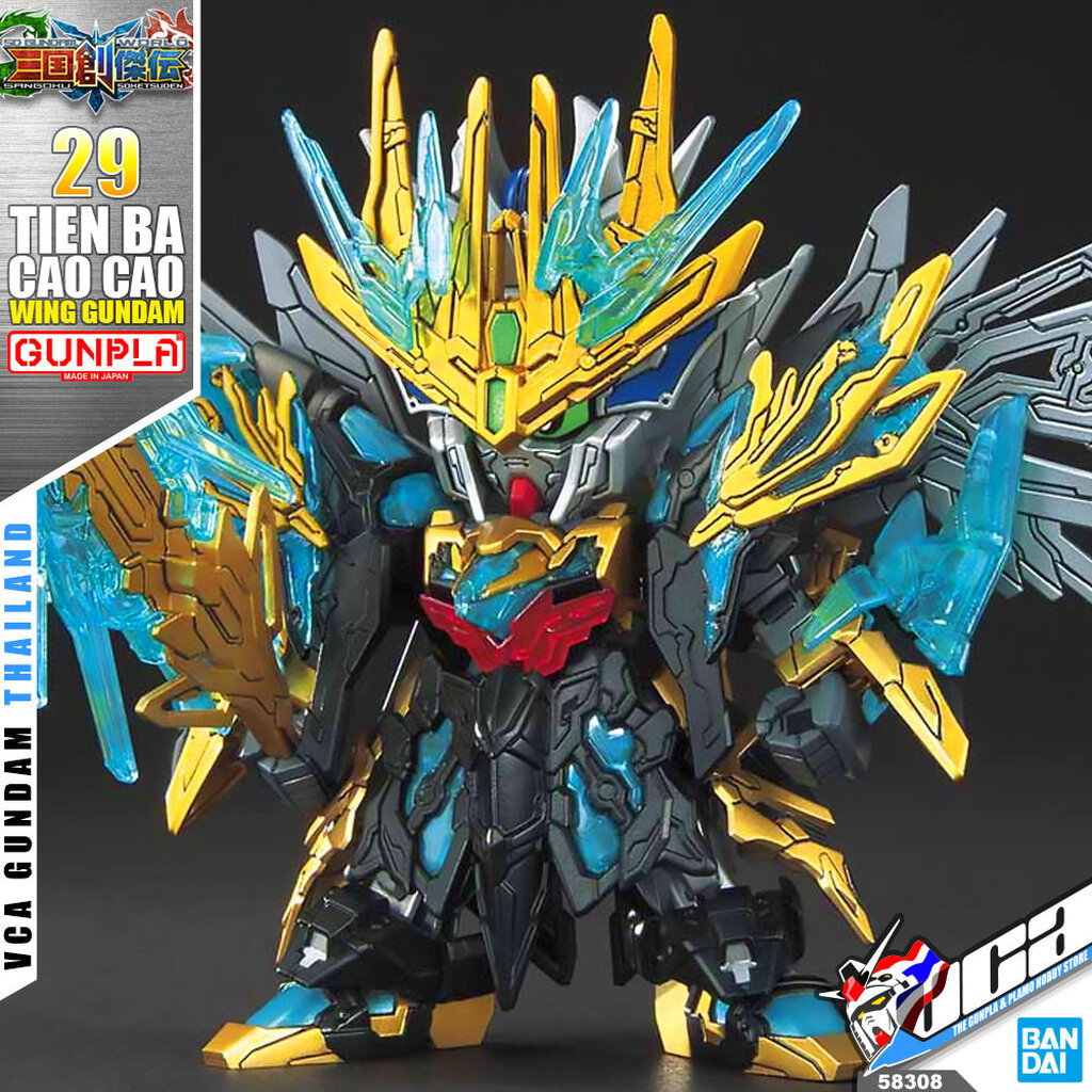 VCA ⭐️ BANDAI GUNPLA SD GUNDAM SANGOKU SOKETSUDEN TIEN BA CAO CAO WING GUNDAM โมเดล กันดั้ม กันพลา V