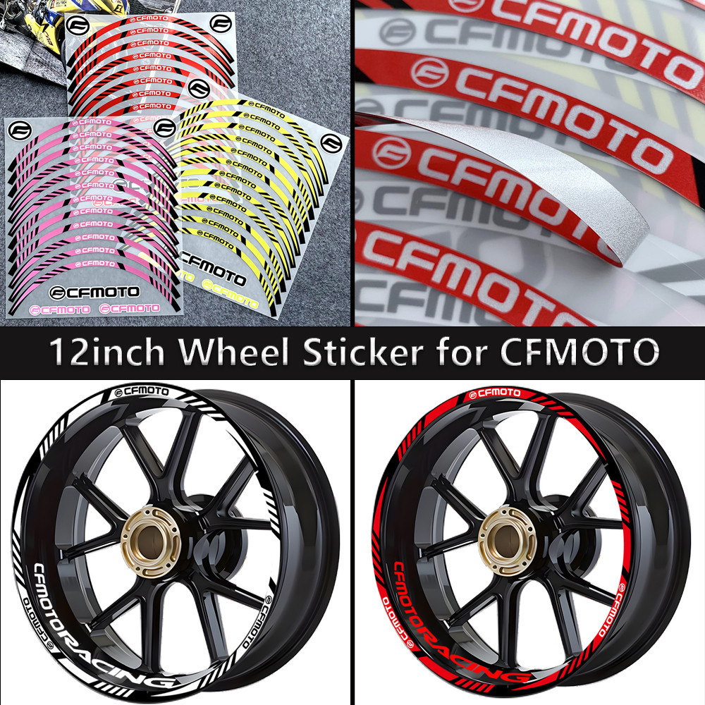 สติกเกอร์สะท้อนแสง 12 นิ้ว สําหรับติดขอบดุมล้อรถมอเตอร์ไซค์ CFMOTO CFMOTO CFMOTO St Papio Cf125 -2 -