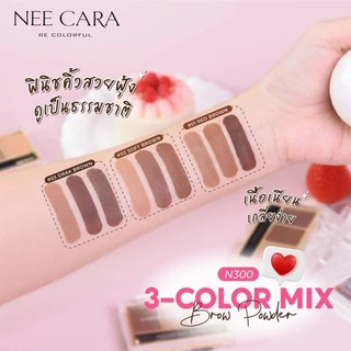NEE CARA 3 COLOR MIX BROW POWDER #N300 : neecara นีคาร่า เขียนคิ้วแบบฝุ่น x 1 ชิ้น OFS