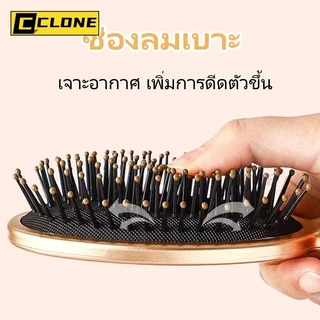 แปรงเบาะลม เครื่องเป่าลม นวดหัว ผู้หญิงผมยาว ผมหยิก ป้องกันไฟฟ้าสถิตย์ สีทอง สีแดง เครื่องมือทำผม การออกแบบทรงผม