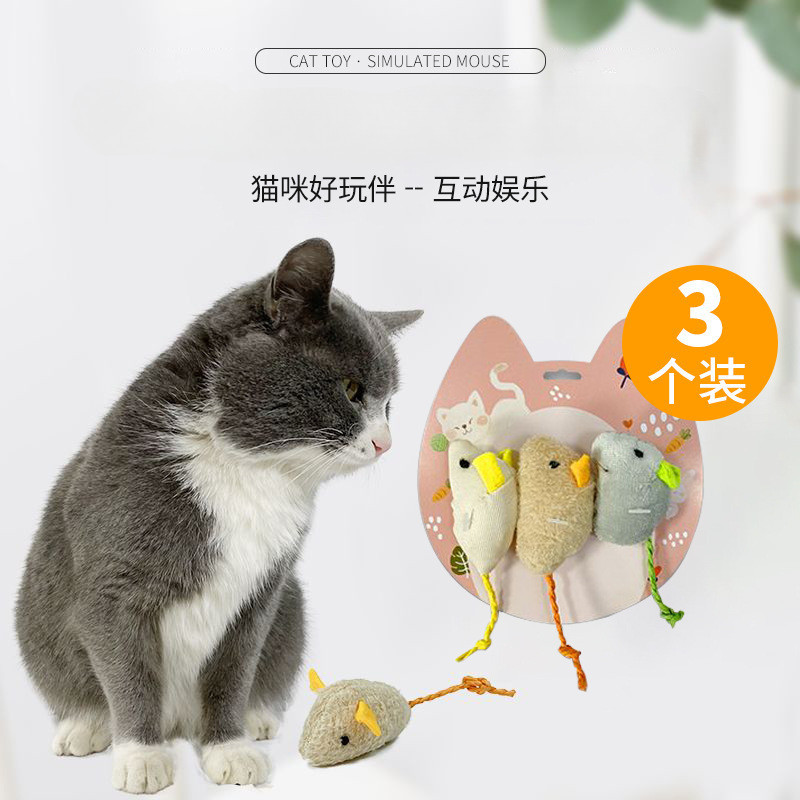 ขายส่ง ของเล่นตุ๊กตาหนู มินต์ กระดาษแข็ง สําหรับสัตว์เลี้ยง แมว