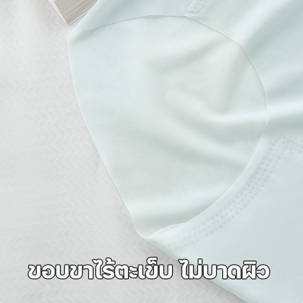 สินค้าพร้อมส่งจากไทย💥Lookmebra_Shop💥 (N843) กางเกงในไร้ขอบแฟชั่น เป้า 2 ชั้น เนื้อผ้าบางเบาสีหวานน่ารัก - รูปที่ 4