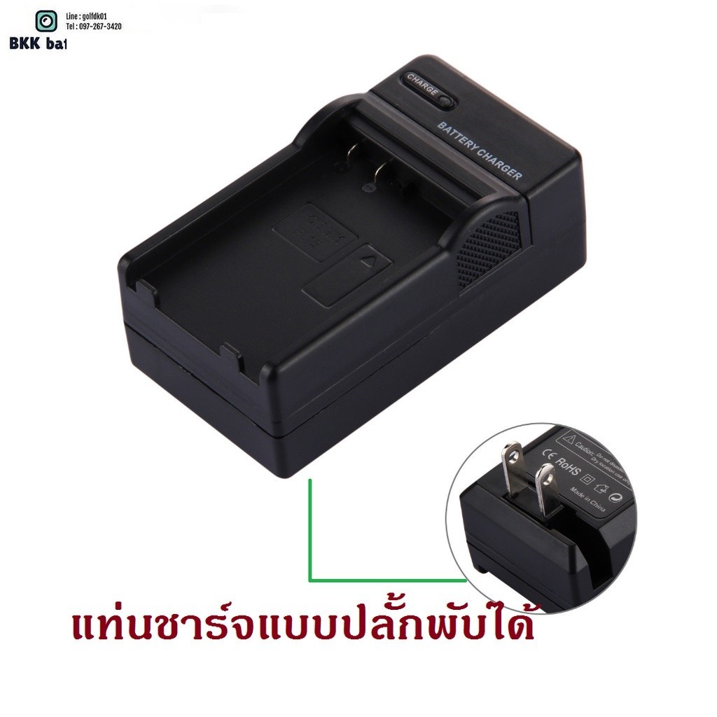 ที่ชาร์จแบตกล้อง EN-EL8 กล้อง Nikon CoolPix P1, P2, S1, S2, S3, S5, S50, S50c, S51, S51C, S52, S52c,