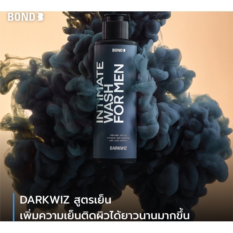 ลดเพิ่ม 30% สบู่ BOND Wash DARKWIZ เจลทำความสะอาด ผลิตภัณฑ์ทำความสะอาดจุดซ่อนเร้นชาย สบู่บอน