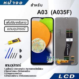 หน้าจอ samsung A02/A02S/A03/A03S/A04/A04S/A05/A05S/A06/A07 จอแท้ จอซัมซุง กาแลคซี่ จอ+ทัช LCD screen Display samsung A06