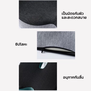 เบาะรองเอว ผ้าระบายอากาศ เบาะรองนั่ง เมมโมรี่โฟมแท้ นั่งนานไม่เมื่อย อุปกรณ์พยุงเอวสำนักงาน